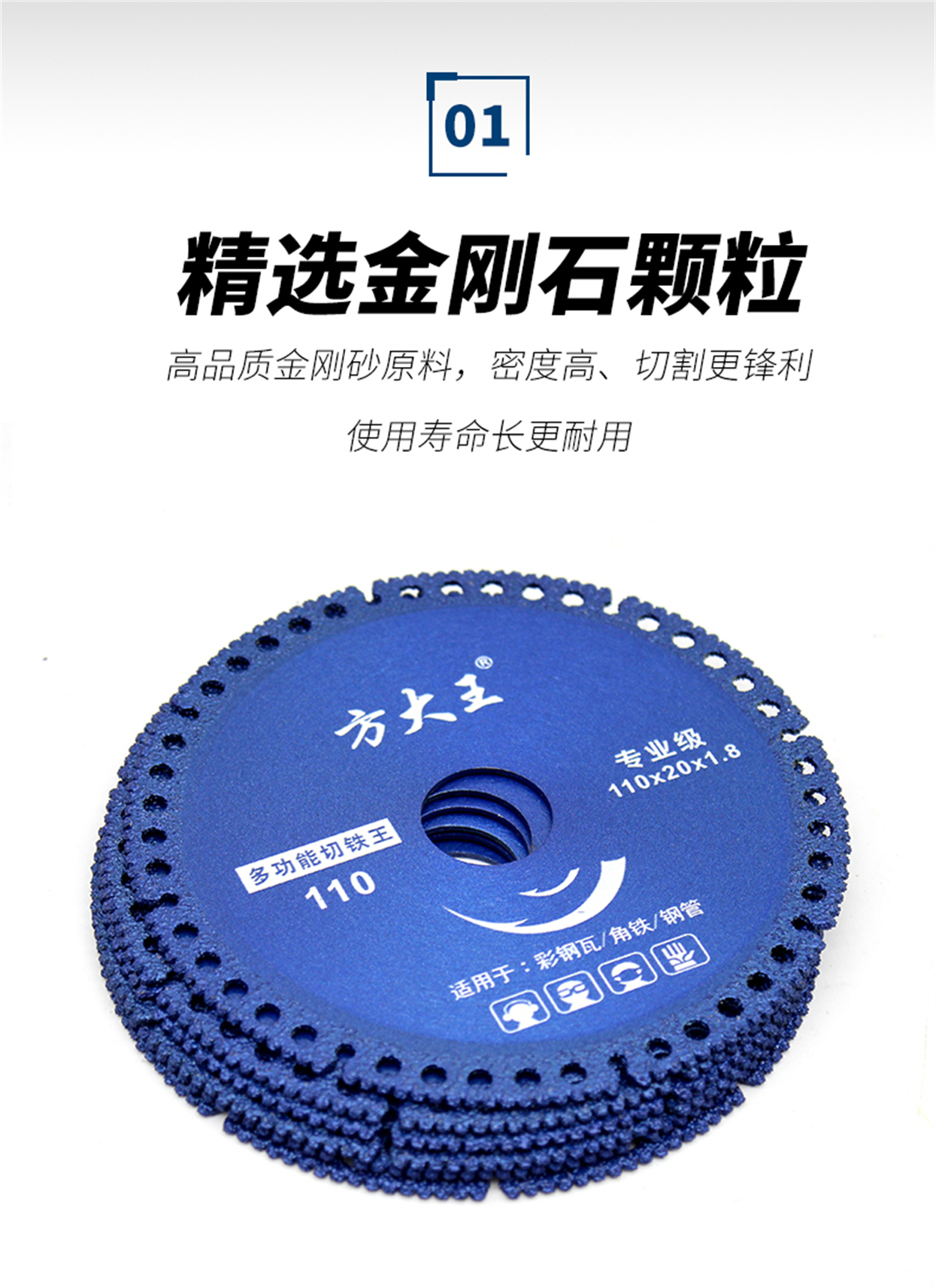 多功能切鐵王-詳情頁(yè)_05.jpg